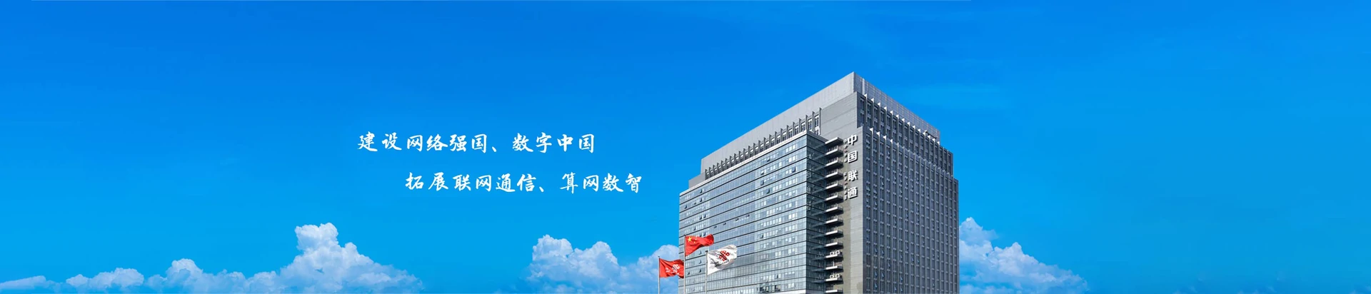 鹤山市联通宽带
